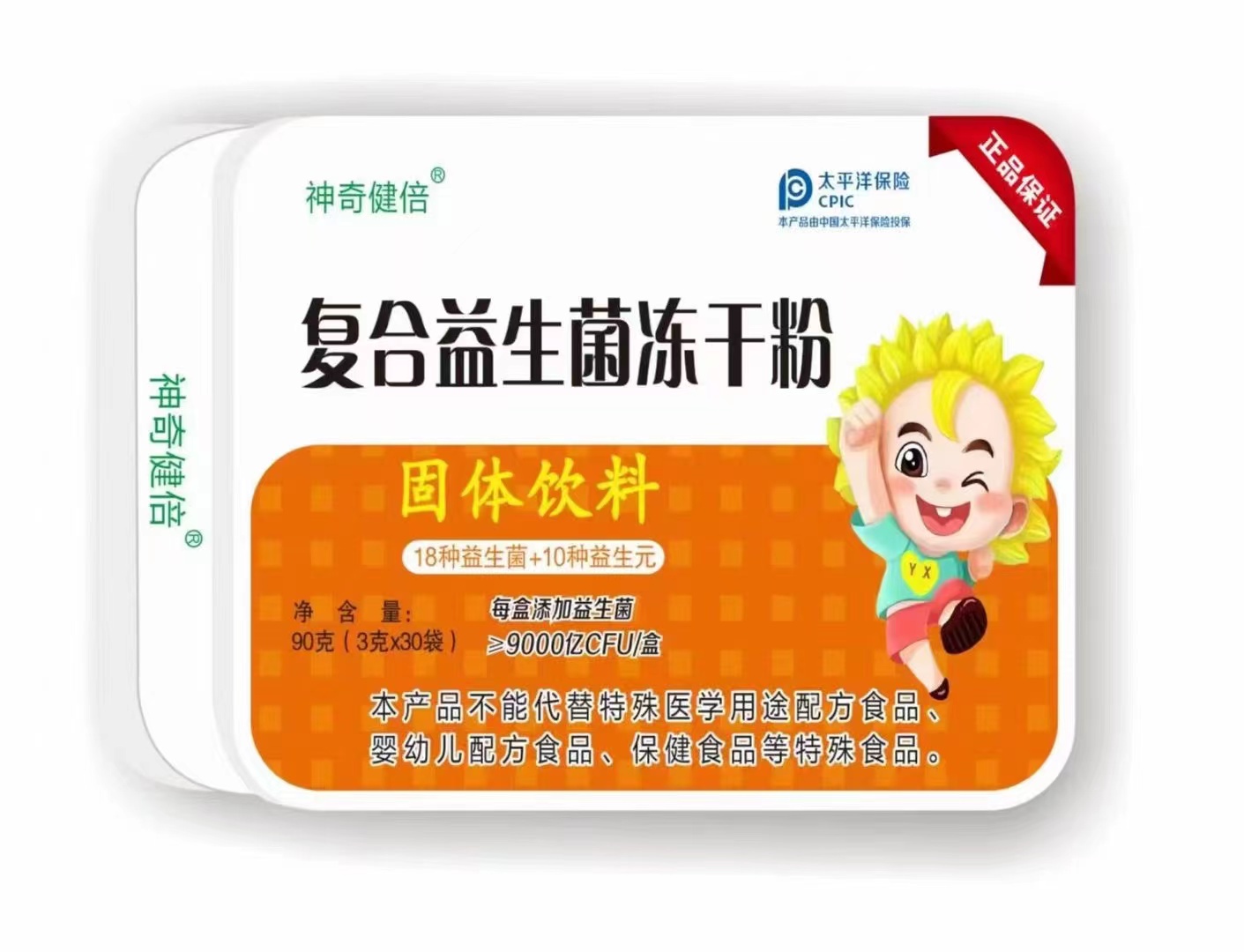 （神奇倍?。秃弦嫔鷥龈煞酃腆w飲料